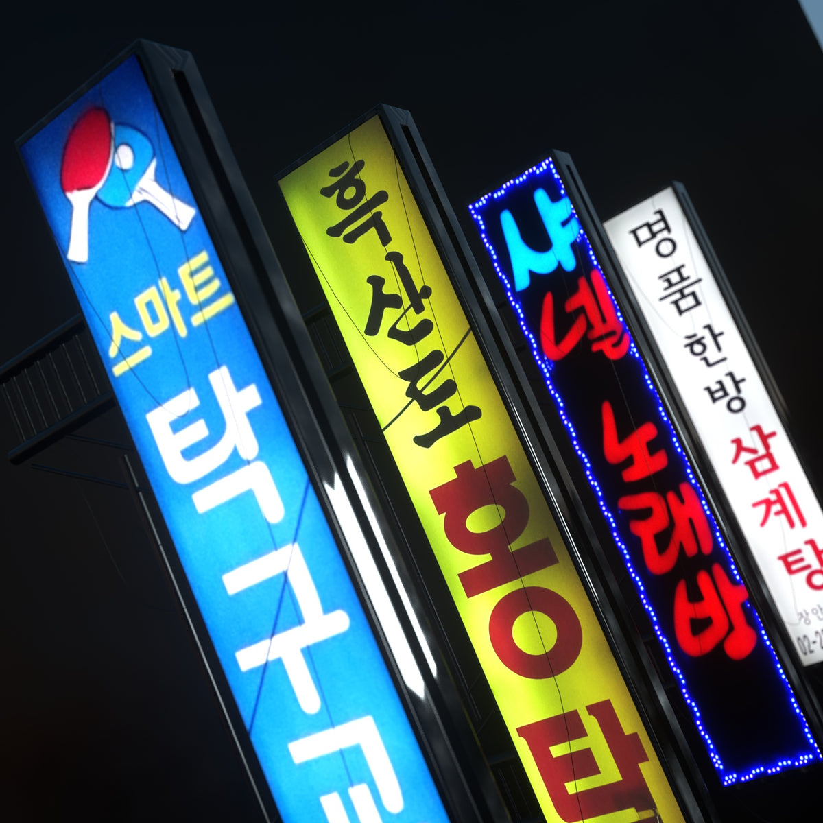 Neon Signs Pack